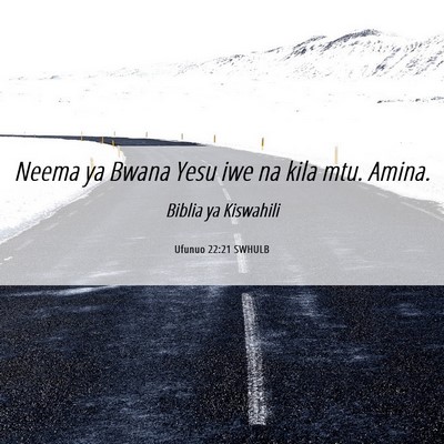 Picture 06 - Ufunuo 22:21 SWHULB - Neema ya Bwana Yesu iwe na kila mtu. - Bible Verse Picture