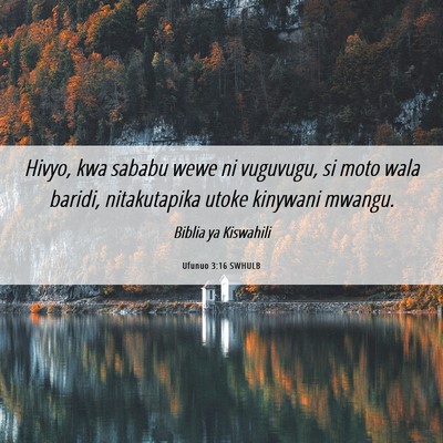 Picture 06 - Ufunuo 3:16 SWHULB - Hivyo, kwa sababu wewe ni vuguvugu, si moto wala - Bible Verse Picture