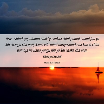 Picture 06 - Ufunuo 3:21 SWHULB - Yeye ashindaye, nitampa haki ya kukaa chini - Bible Verse Picture