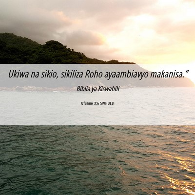 Picture 06 - Ufunuo 3:6 SWHULB - Ukiwa na sikio, sikiliza Roho ayaambiavyo - Bible Verse Picture