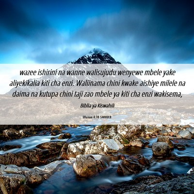 Picture 06 - Ufunuo 4:10 SWHULB - wazee ishirini na wanne walisujudu wenyewe mbele - Bible Verse Picture