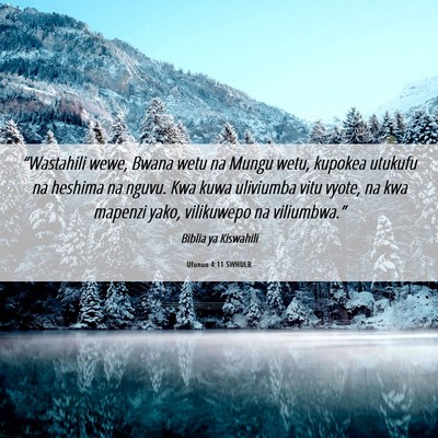 Picture 06 - Ufunuo 4:11 SWHULB - “Wastahili wewe, Bwana wetu na Mungu wetu, - Bible Verse Picture