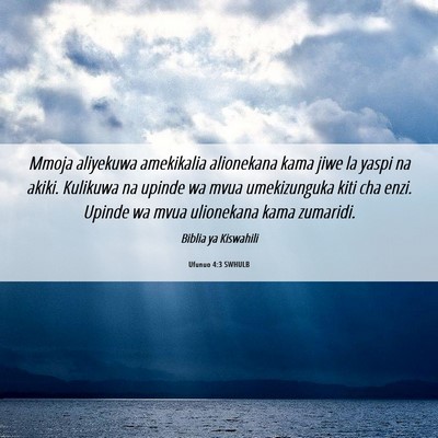 Picture 06 - Ufunuo 4:3 SWHULB - Mmoja aliyekuwa amekikalia alionekana kama jiwe - Bible Verse Picture