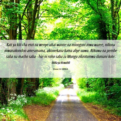 Picture 06 - Ufunuo 5:6 SWHULB - Kati ya kiti cha enzi na wenye uhai wanne na - Bible Verse Picture