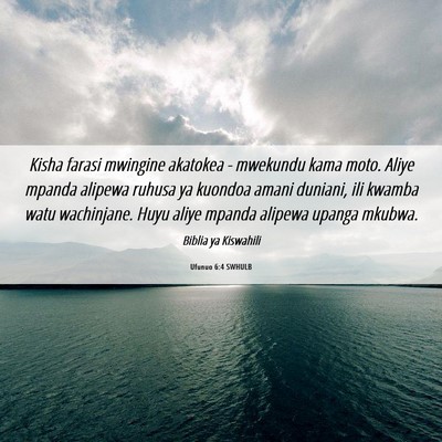 Picture 06 - Ufunuo 6:4 SWHULB - Kisha farasi mwingine akatokea - mwekundu kama - Bible Verse Picture