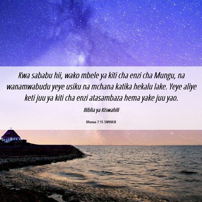 Picture 06 - Ufunuo 7:15 SWHULB - Kwa sababu hii, wako mbele ya kiti cha enzi cha - Bible Verse Picture