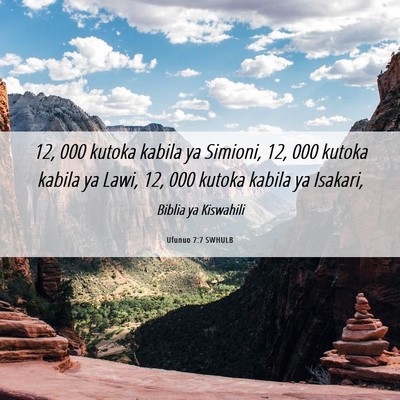 Picture 06 - Ufunuo 7:7 SWHULB - 12, 000 kutoka kabila ya Simioni, 12, 000 kutoka - Bible Verse Picture