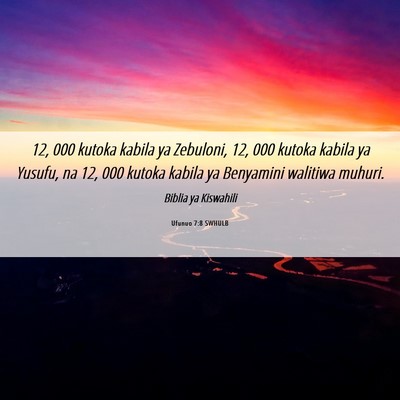 Picture 06 - Ufunuo 7:8 SWHULB - 12, 000 kutoka kabila ya Zebuloni, 12, 000 kutoka - Bible Verse Picture