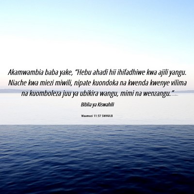 Picture 06 - Waamuzi 11:37 SWHULB - Akamwambia baba yake, “Hebu ahadi hii - Bible Verse Picture