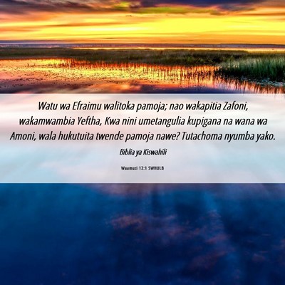 Picture 06 - Waamuzi 12:1 SWHULB - Watu wa Efraimu walitoka pamoja; nao wakapitia - Bible Verse Picture