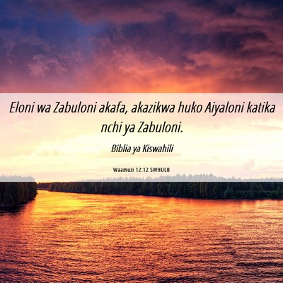 Picture 06 - Waamuzi 12:12 SWHULB - Eloni wa Zabuloni akafa, akazikwa huko Aiyaloni - Bible Verse Picture