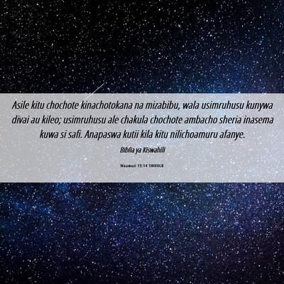 Picture 06 - Waamuzi 13:14 SWHULB - Asile kitu chochote kinachotokana na mizabibu, - Bible Verse Picture