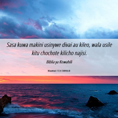 Picture 06 - Waamuzi 13:4 SWHULB - Sasa kuwa makini usinywe divai au kileo, wala - Bible Verse Picture