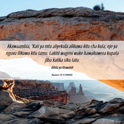 Picture 06 - Waamuzi 14:14 SWHULB - Akawaambia, 'Kati ya mtu aliyekula alikuwa kitu - Bible Verse Picture