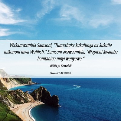 Picture 06 - Waamuzi 15:12 SWHULB - Wakamwambia Samsoni, “Tumeshuka kukufunga na - Bible Verse Picture
