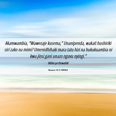 Picture 06 - Waamuzi 16:15 SWHULB - Akamwambia, “Wawezaje kusema,” Unanipenda, - Bible Verse Picture