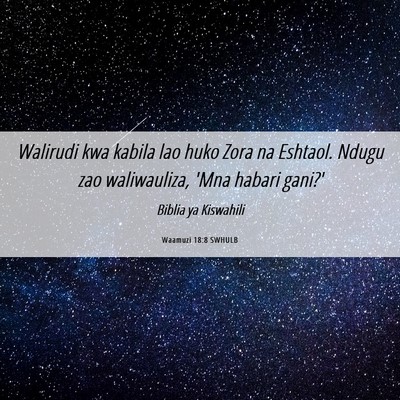 Picture 06 - Waamuzi 18:8 SWHULB - Walirudi kwa kabila lao huko Zora na Eshtaol. - Bible Verse Picture
