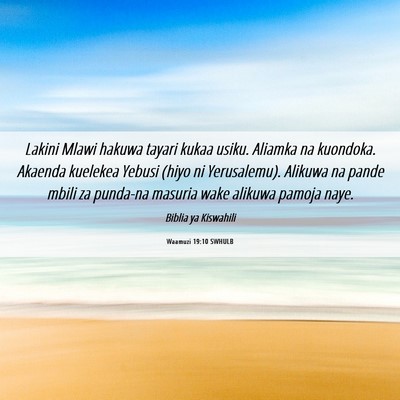 Picture 06 - Waamuzi 19:10 SWHULB - Lakini Mlawi hakuwa tayari kukaa usiku. Aliamka - Bible Verse Picture