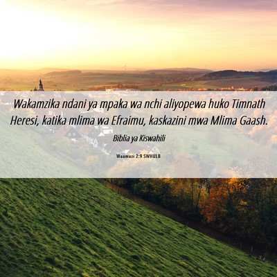 Picture 06 - Waamuzi 2:9 SWHULB - Wakamzika ndani ya mpaka wa nchi aliyopewa huko - Bible Verse Picture