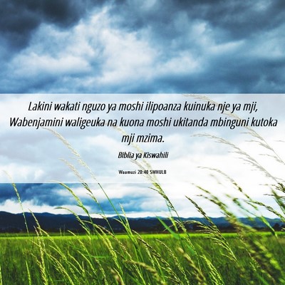 Picture 06 - Waamuzi 20:40 SWHULB - Lakini wakati nguzo ya moshi ilipoanza kuinuka - Bible Verse Picture
