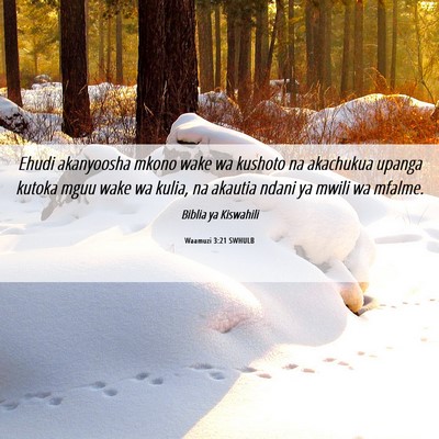 Picture 06 - Waamuzi 3:21 SWHULB - Ehudi akanyoosha mkono wake wa kushoto na - Bible Verse Picture