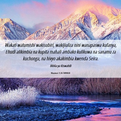 Picture 06 - Waamuzi 3:26 SWHULB - Wakati watumishi wakisubiri, wakijiuliza nini - Bible Verse Picture