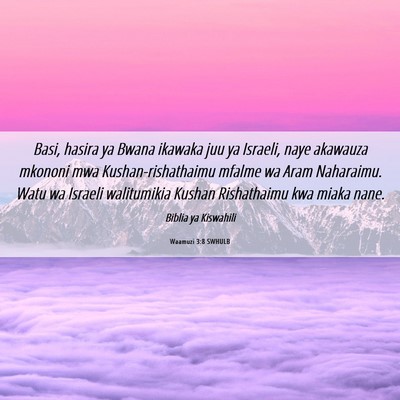 Picture 06 - Waamuzi 3:8 SWHULB - Basi, hasira ya Bwana ikawaka juu ya Israeli, - Bible Verse Picture