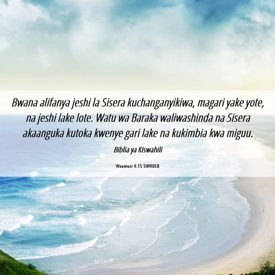 Picture 06 - Waamuzi 4:15 SWHULB - Bwana alifanya jeshi la Sisera kuchanganyikiwa, - Bible Verse Picture