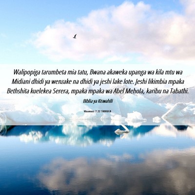 Picture 06 - Waamuzi 7:22 SWHULB - Walipopiga tarumbeta mia tatu, Bwana akaweka - Bible Verse Picture