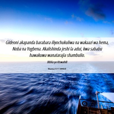 Picture 06 - Waamuzi 8:11 SWHULB - Gideoni akapanda barabara iliyochukuliwa na - Bible Verse Picture