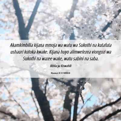 Picture 06 - Waamuzi 8:14 SWHULB - Akamkimbilia kijana mmoja wa watu wa Sukothi na - Bible Verse Picture
