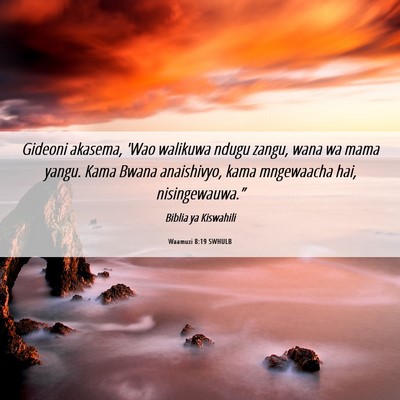 Picture 06 - Waamuzi 8:19 SWHULB - Gideoni akasema, 'Wao walikuwa ndugu zangu, wana - Bible Verse Picture