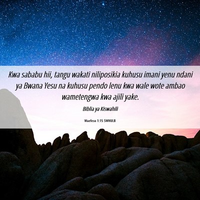 Picture 06 - Waefeso 1:15 SWHULB - Kwa sababu hii, tangu wakati niliposikia kuhusu - Bible Verse Picture
