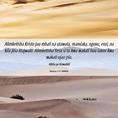 Picture 06 - Waefeso 1:21 SWHULB - Alimketisha Kristo juu mbali na utawala, mamlaka, - Bible Verse Picture