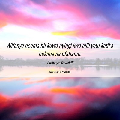 Picture 06 - Waefeso 1:8 SWHULB - Alifanya neema hii kuwa nyingi kwa ajili yetu - Bible Verse Picture