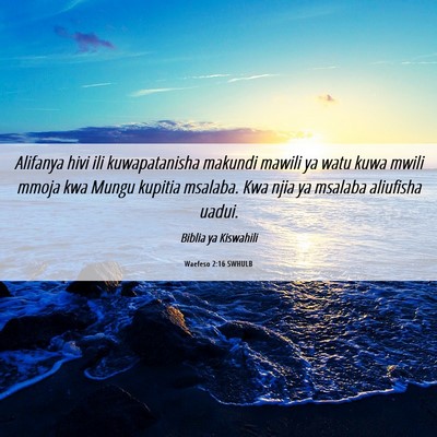 Picture 06 - Waefeso 2:16 SWHULB - Alifanya hivi ili kuwapatanisha makundi mawili ya - Bible Verse Picture