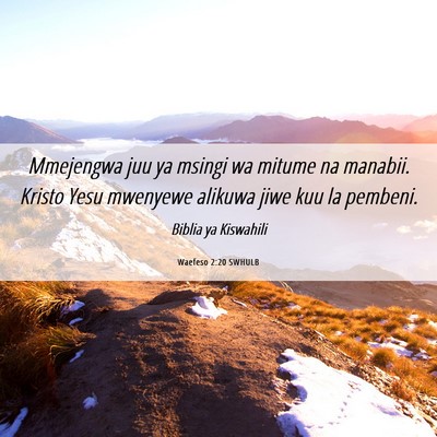 Picture 06 - Waefeso 2:20 SWHULB - Mmejengwa juu ya msingi wa mitume na manabii. - Bible Verse Picture