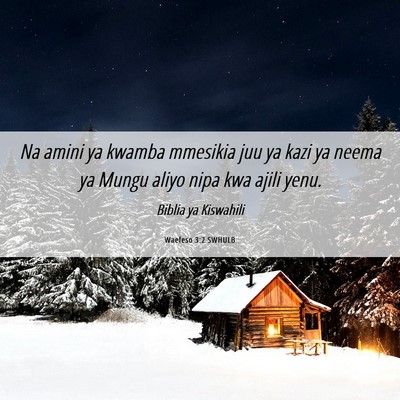 Picture 06 - Waefeso 3:2 SWHULB - Na amini ya kwamba mmesikia juu ya kazi ya neema - Bible Verse Picture