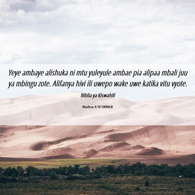 Picture 06 - Waefeso 4:10 SWHULB - Yeye ambaye alishuka ni mtu yuleyule ambae pia - Bible Verse Picture