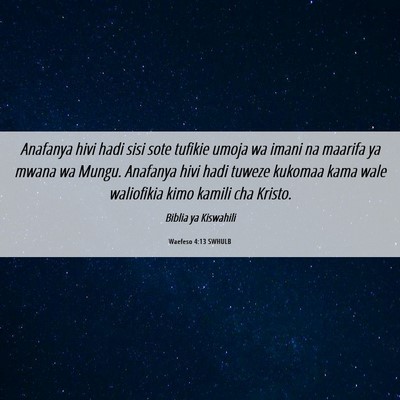 Picture 06 - Waefeso 4:13 SWHULB - Anafanya hivi hadi sisi sote tufikie umoja wa - Bible Verse Picture