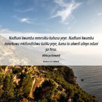 Picture 06 - Waefeso 4:21 SWHULB - Nadhani kwamba mmesikia kuhusu yeye. Nadhani - Bible Verse Picture