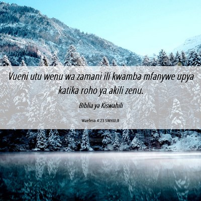 Picture 06 - Waefeso 4:23 SWHULB - Vueni utu wenu wa zamani ili kwamba mfanywe upya - Bible Verse Picture