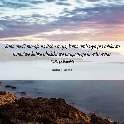 Picture 06 - Waefeso 4:4 SWHULB - Kuna mwili mmoja na Roho moja, kama ambavyo pia - Bible Verse Picture