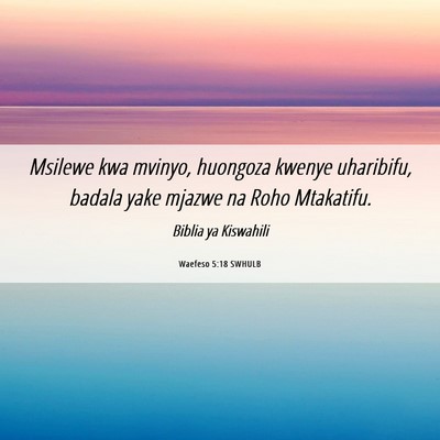 Picture 06 - Waefeso 5:18 SWHULB - Msilewe kwa mvinyo, huongoza kwenye uharibifu, - Bible Verse Picture