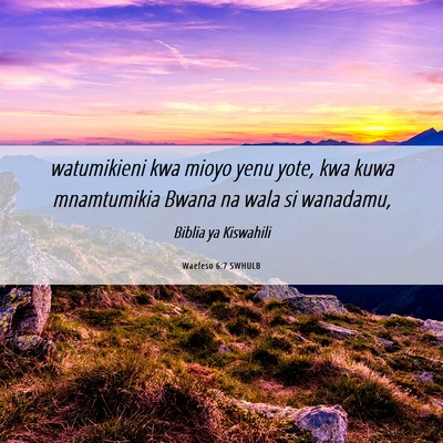 Picture 06 - Waefeso 6:7 SWHULB - watumikieni kwa mioyo yenu yote, kwa kuwa - Bible Verse Picture
