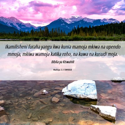 Picture 06 - Wafilipi 2:2 SWHULB - Ikamilisheni furaha yangu kwa kunia mamoja mkiwa - Bible Verse Picture