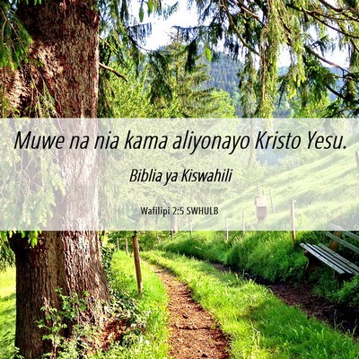 Picture 06 - Wafilipi 2:5 SWHULB - Muwe na nia kama aliyonayo Kristo - Bible Verse Picture