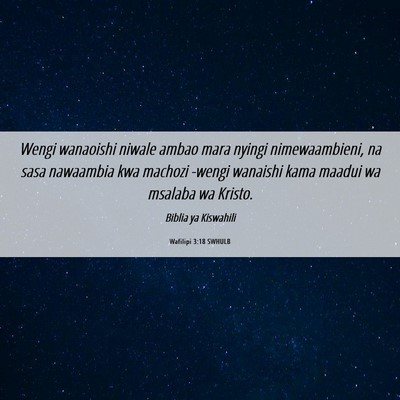 Picture 06 - Wafilipi 3:18 SWHULB - Wengi wanaoishi niwale ambao mara nyingi - Bible Verse Picture