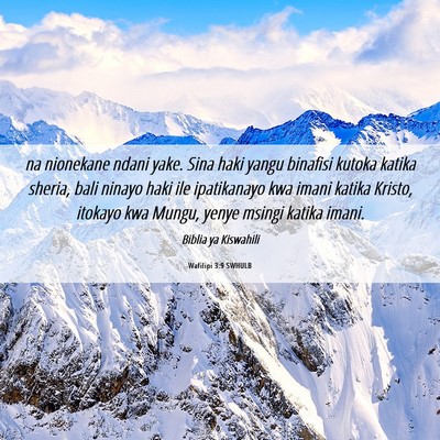 Picture 06 - Wafilipi 3:9 SWHULB - na nionekane ndani yake. Sina haki yangu binafisi - Bible Verse Picture