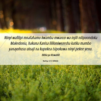 Picture 06 - Wafilipi 4:15 SWHULB - Ninyi wafilipi mnafahamu kwamba mwanzo wa injili - Bible Verse Picture